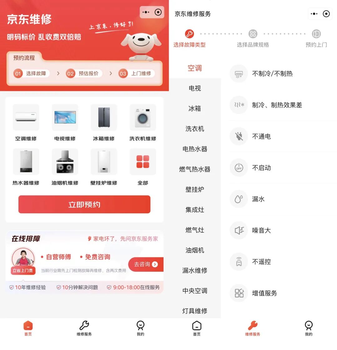 涨价潮推高618热度：华为大疆参战，AI硬件爆发，五大趋势抢先看图10