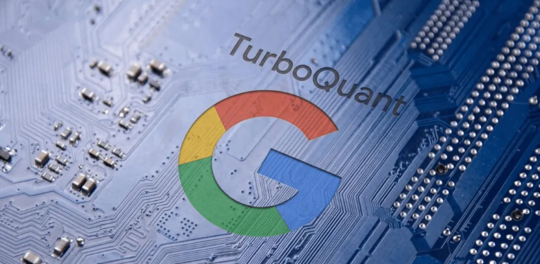 谷歌的TurboQuant存储压缩技术是什么？图2