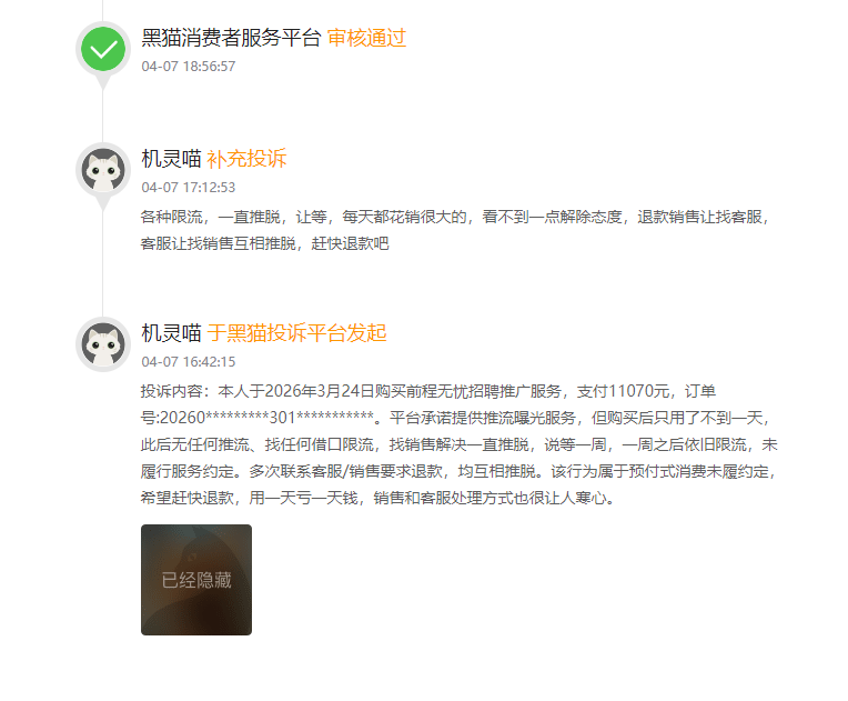 中国人形机器人在波兰街头驱赶野猪,网友笑评:「波兰」不惊了;万元内最好风管机?美的空调又发行业首创产品;「马斯克版微信」周五上线图12