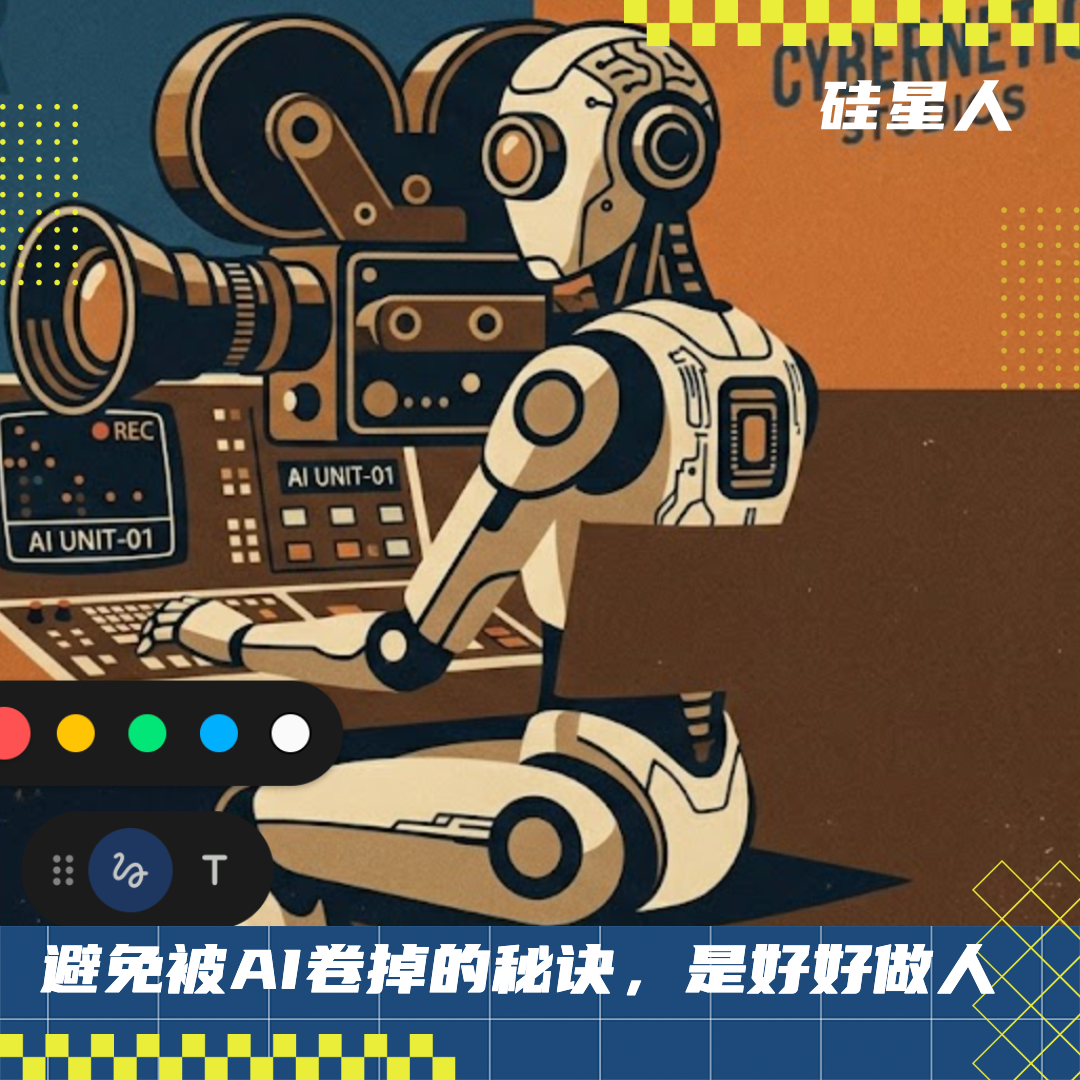 B站上最会用AI的创作者，关于AI的25条思考图1