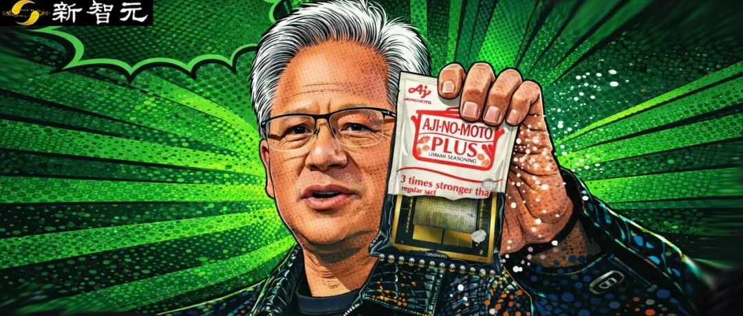 全球AI芯片被一家味精厂卡脖子？份额超95%，英伟达也得排队抢产能图1