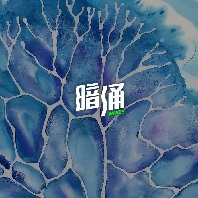 在生物世界，给Physical AI一个落脚点