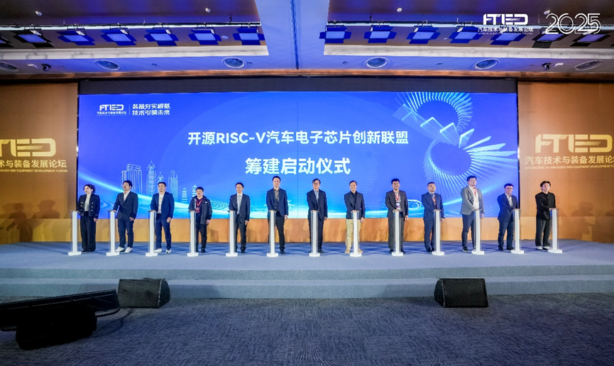 国芯科技获批建设“RISC-V开源芯片先进技术研究院”，剑指自主芯生态主战场图6