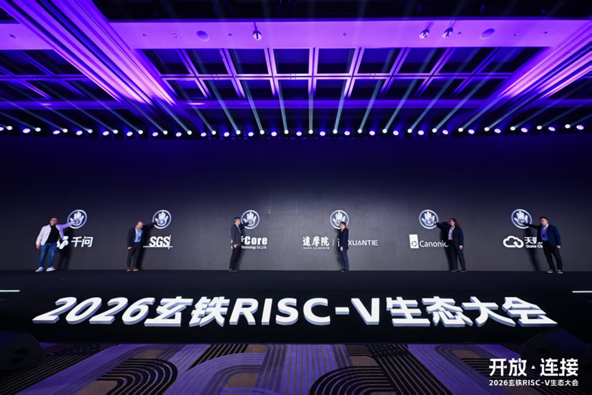 国芯科技获批建设“RISC-V开源芯片先进技术研究院”，剑指自主芯生态主战场图7