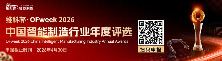 乐聚牵头!国家级开源社区落地,具身智能“数据荒”有解了?图6