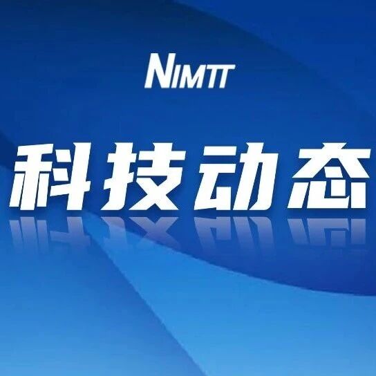 低频振动标准装置在川投用 护航水电大省与能源安全