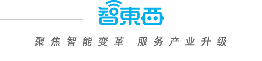 北京冲出“大模型决策第一股”，国家队创业，干到行业第一图1