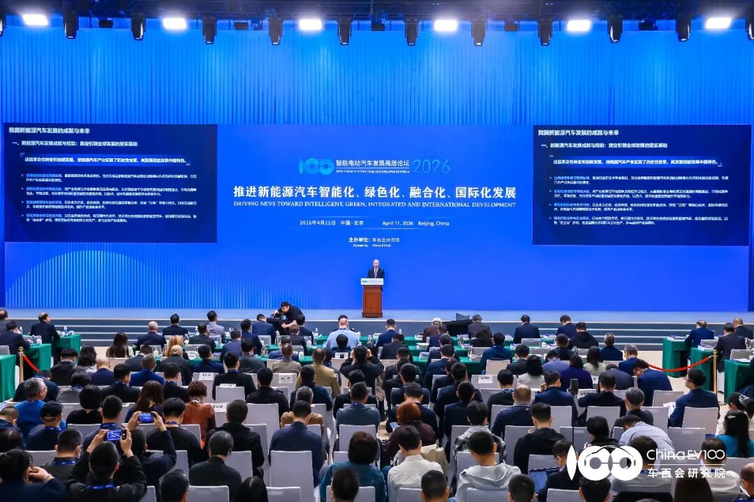 会议点睛 | L3是自动驾驶必经阶段图2