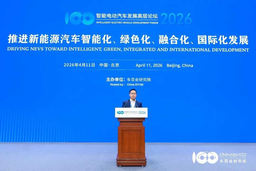会议点睛 | L3是自动驾驶必经阶段图4