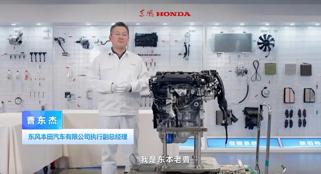 新能源时代,东风本田却在拆发动机?图2
