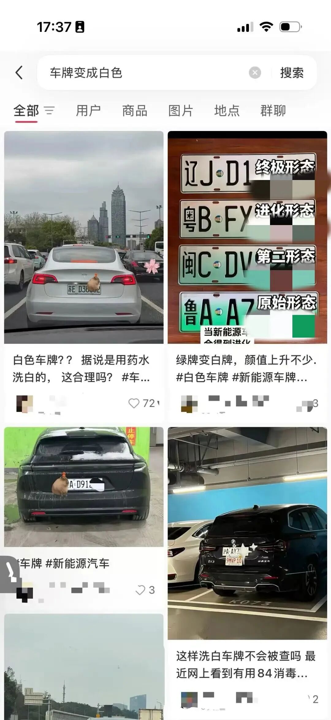 金立创始人刘立荣消失8年后最新动向：疑在印尼卖家具；月薪3万，DeepSeek聘人去内蒙草原守机房；比亚迪坪山园区大火，公司回应火势已扑灭图13