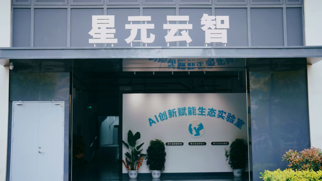 首笔科创贷OPC贷到账！金融活水助力OPC发展图13