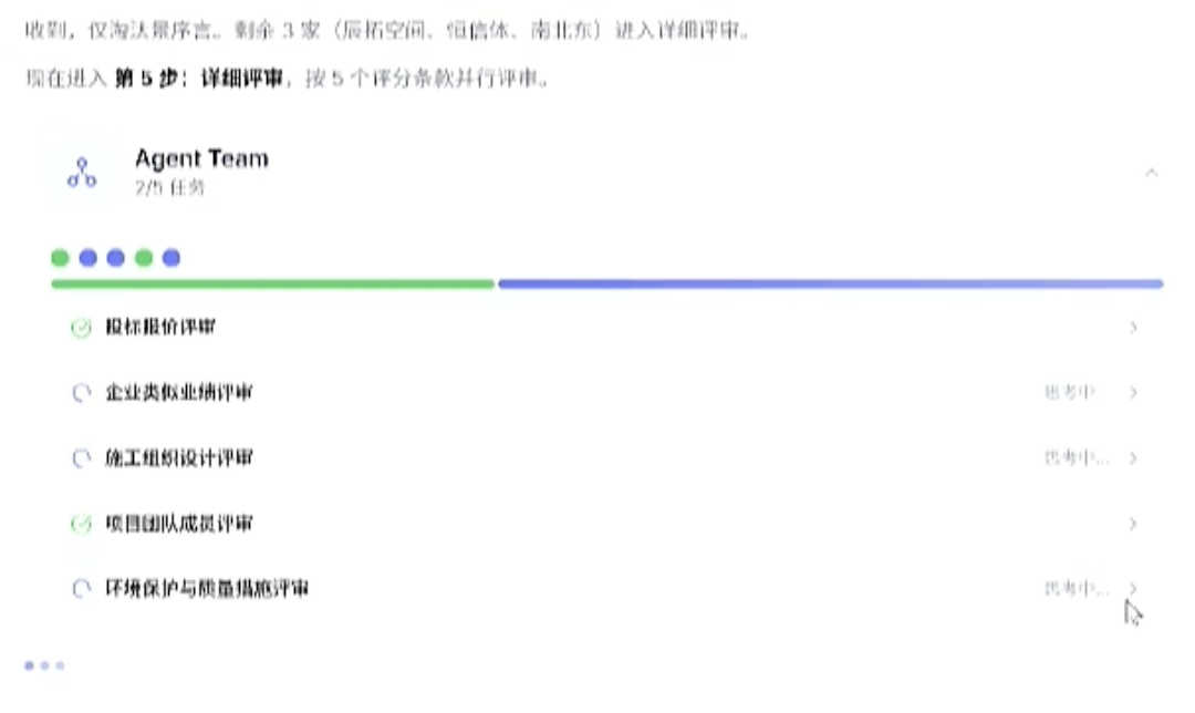 「龙虾」从屏幕里爬出来了！现场复刻老板发言，连语调都一模一样图24