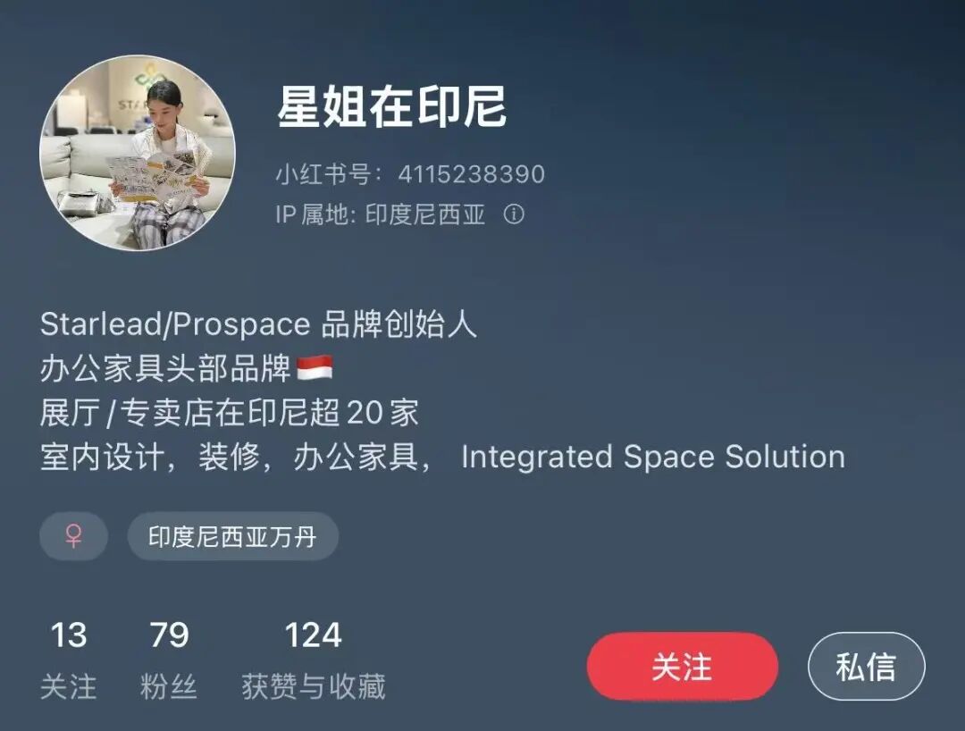 大瓜！金立前老板现身印尼创业，美女网红合伙人身份不简单图5