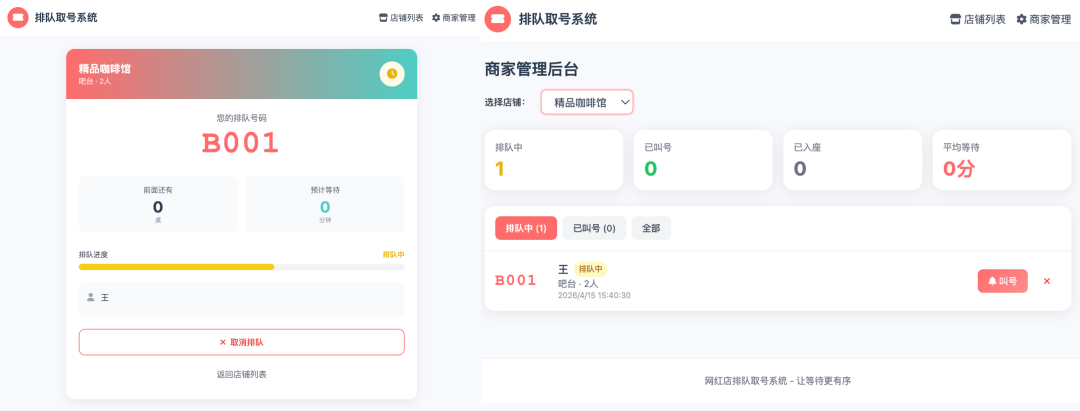 阿里新王牌放大招！让我1分钟搞定SBTI测试、拼豆图纸生成器、等位Skill图13