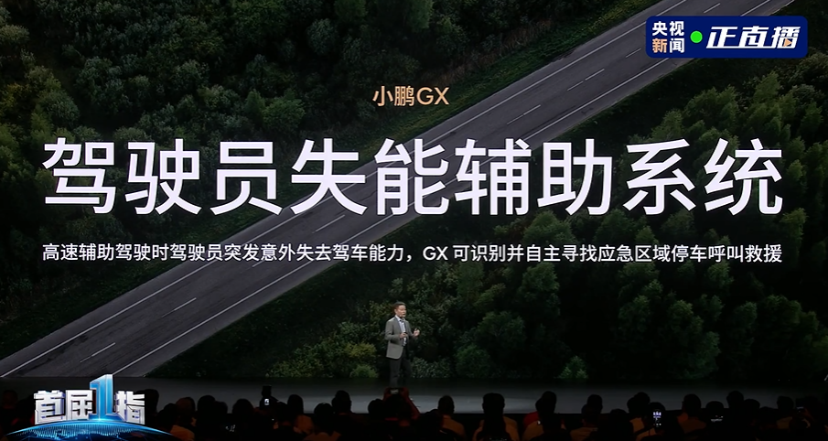 预售39.98万起！小鹏首款全尺寸SUV炸场，豪华大空间，堆料拉满，这次冲击高端成了？图22