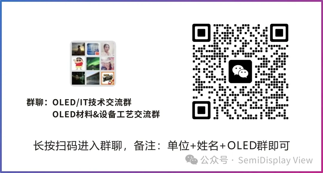 虚张声势“挤压”竞争对手?三星8.6代OLED产线良率飙到90%可信度高麽…图2