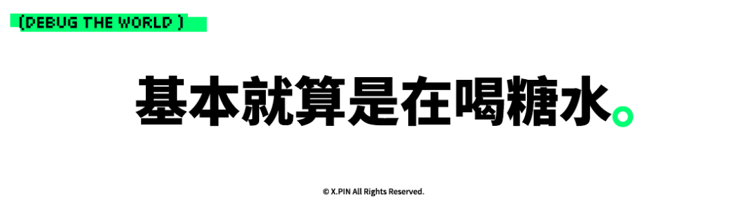 小米上线电池升级服务,深圳预付式消费新规拟设7天冷静期,Claude要求用户上传身份证件,特斯拉AI5芯片流片,这就是今天的其他大新闻!图16