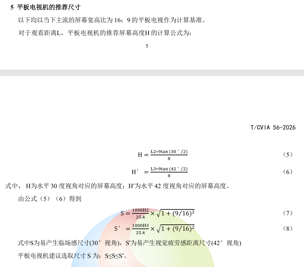 华为稳居Q1中国智能手机出货量第一;苹果提醒用户尽快更新iOS免受网页攻击;微信电脑版能发语音了;金立创始人刘立荣消失8年后现身...图8