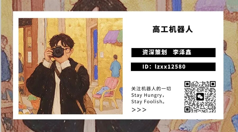 敏越科技完成Pre-B+轮融资，以近万台部署、超亿米焊接数据筑牢具身焊割技术底座图11