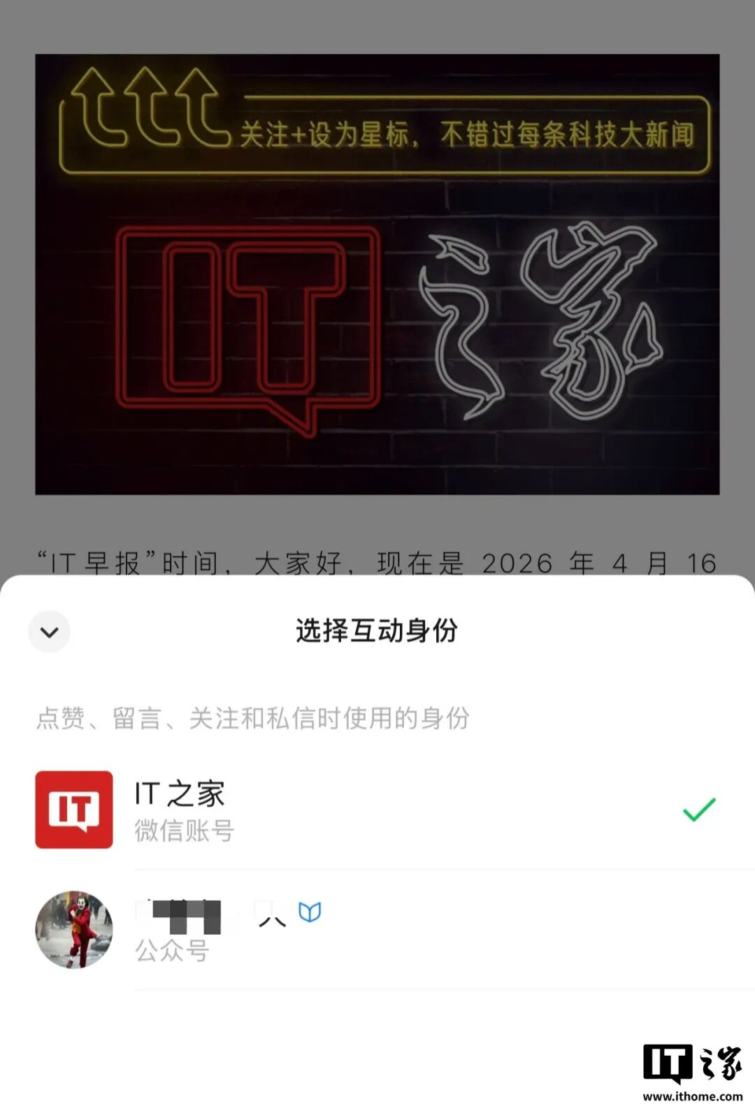 微信放出iOS 8.0.71正式版，一大波更新一文吃透图17