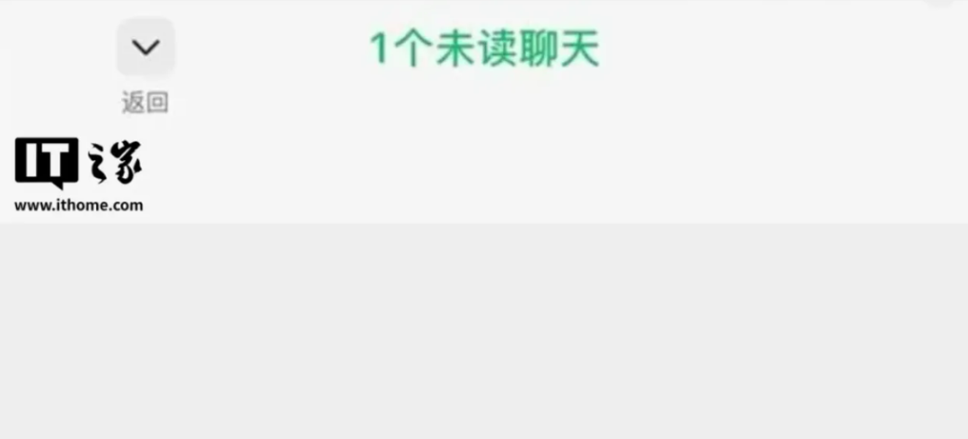 微信放出iOS 8.0.71正式版，一大波更新一文吃透图20