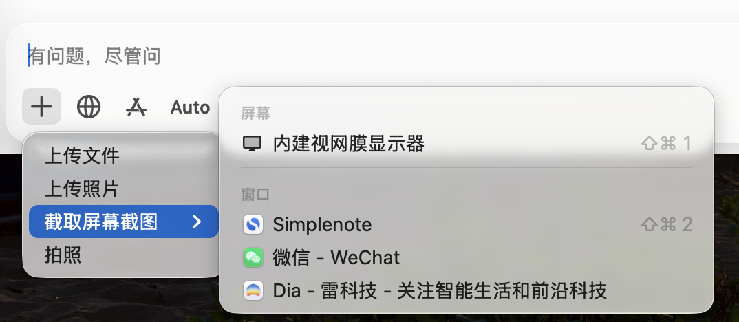 Gemini桌面端首发体验：谷歌憋了这么久，交出了一份「粗糙」答卷图8