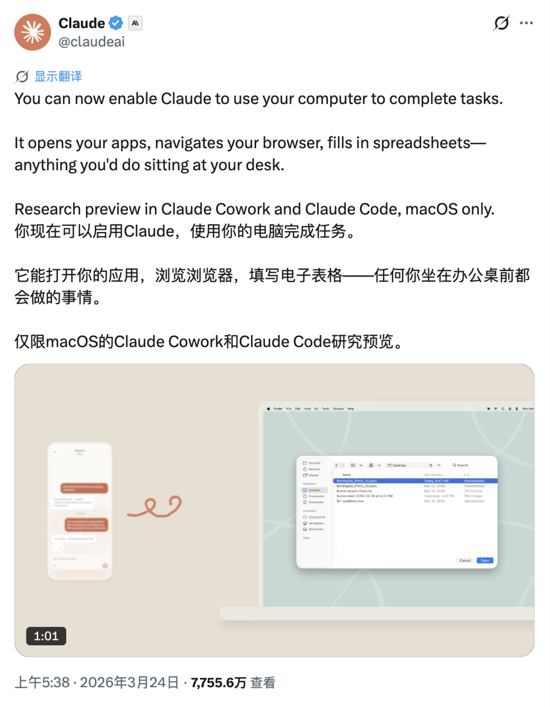 Gemini桌面端首发体验：谷歌憋了这么久，交出了一份「粗糙」答卷图12