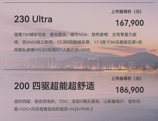 价格下到 12 万！奇瑞这 2000km 新车，选低配反而更香啊图12