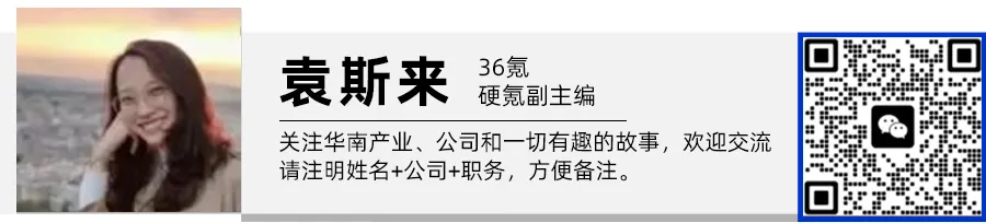 阿里押注，一年融资12亿，诺瓦聚变创始人说商业化到了最后100米丨36氪专访图11
