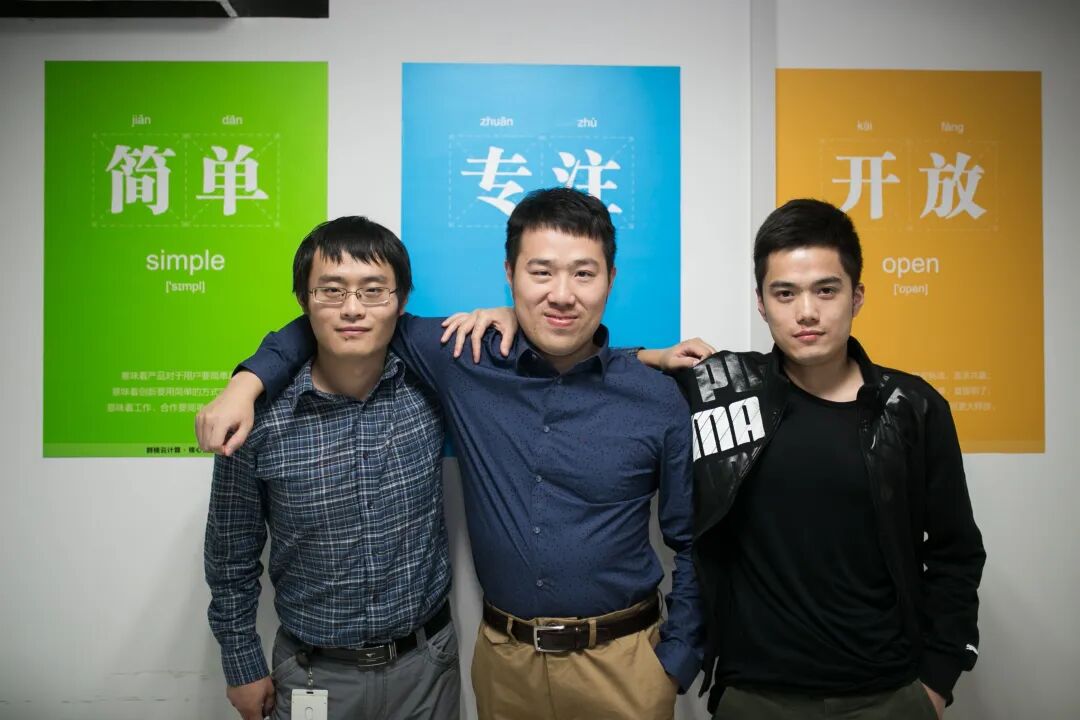 群核 IPO 后与黄晓煌聊这 15 年：被嫌弃的 GPU、冠军酷家乐、空间智能、六小龙图3