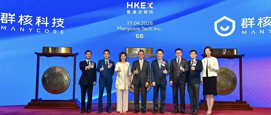 雷军投的前英伟达员工IPO了！开盘暴涨172%图1