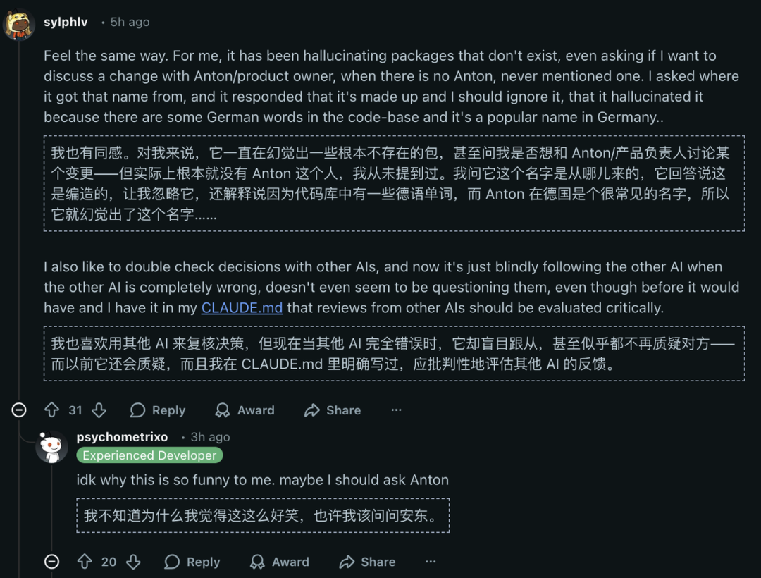 Claude Opus 4.7，全网差评！刚升级就翻车，用户怒斥：还我4.6图15