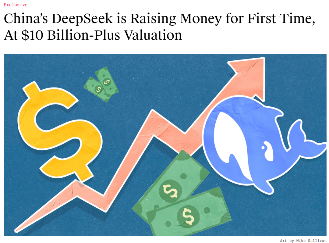 刚刚，梁文锋被曝史上首次融资！DeepSeek V4彻底摆脱英伟达图2