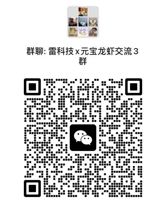 破防！雷军15小时京沪续航自证清白，恳求全网帮帮小米图7