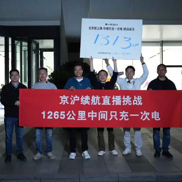破防！雷军15小时京沪续航自证清白，恳求全网帮帮小米