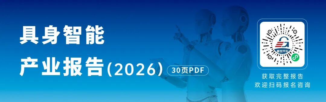 领益智造北京超级工厂首批人形机器人成功下线图1