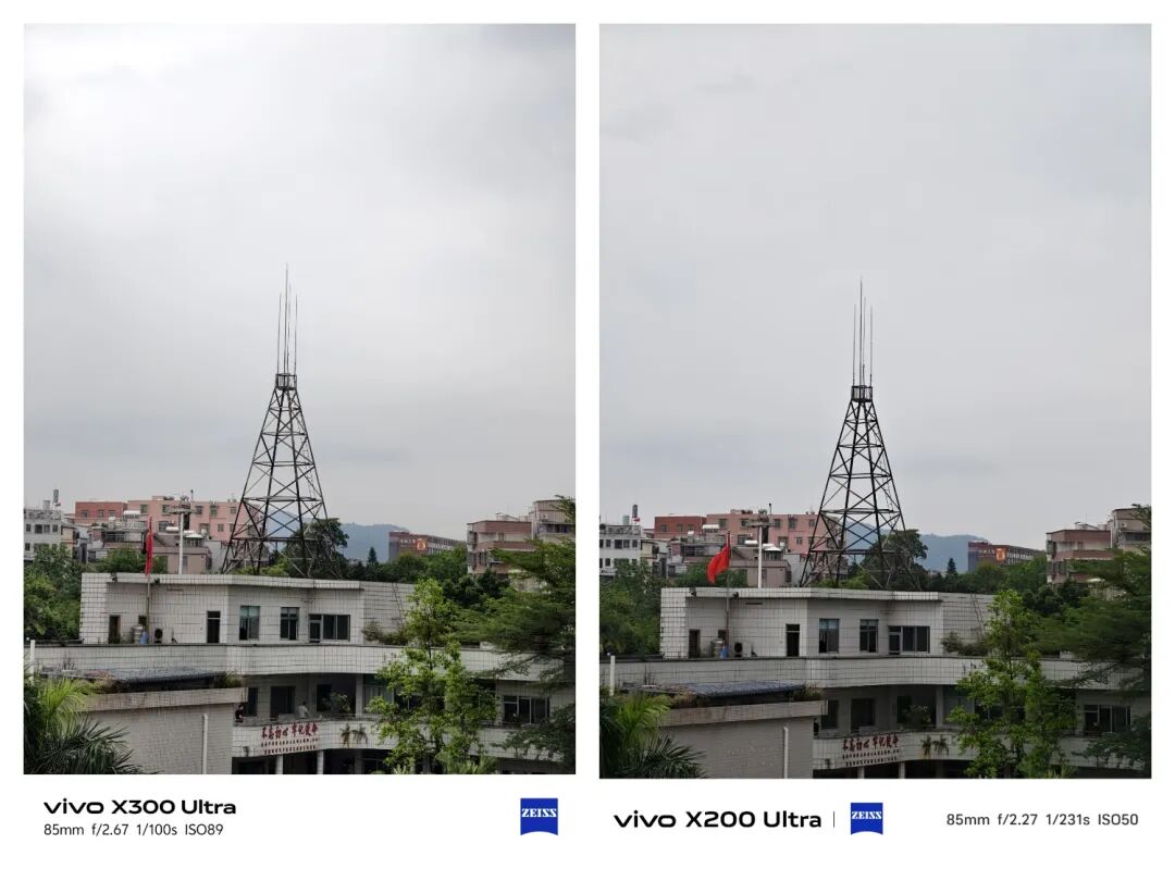 骂早了！vivo X300U真相大反转图4