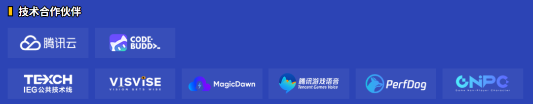 游戏行业不缺AI工具，缺什么？腾讯游戏用一场大赛给出答案图7