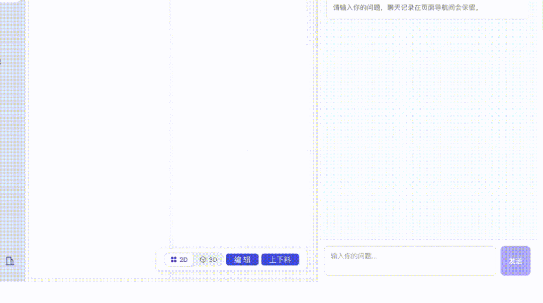 AI开始接管实验室了！玻尔·跃迁实验室：试剂、设备、数据一个入口搞定，1800+设备即插即用图3