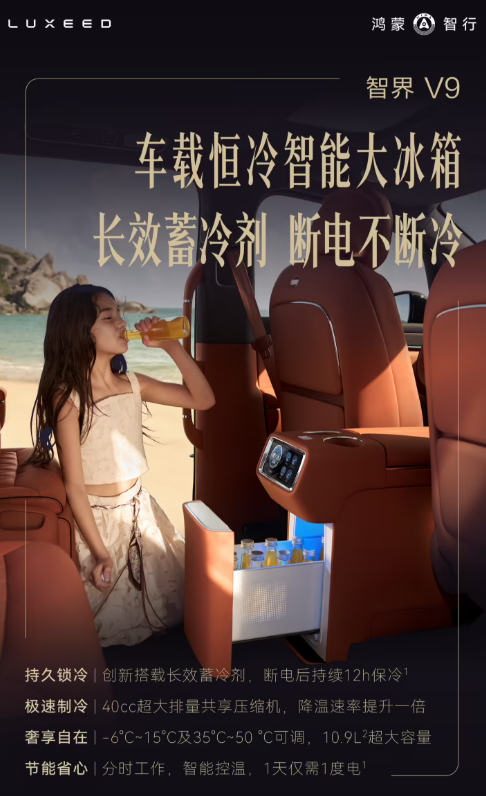 新品 | 苹果 2026 Mac Studio 前瞻；蔚来乐道 L90 外观公布图12