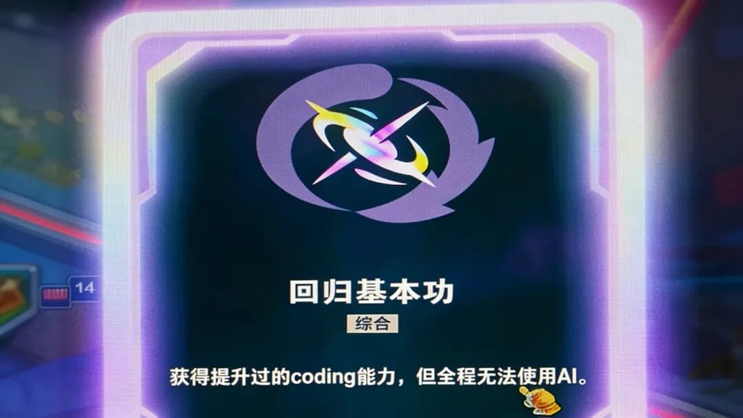 第一批学AI的大学生，已经笑不出来了。图13