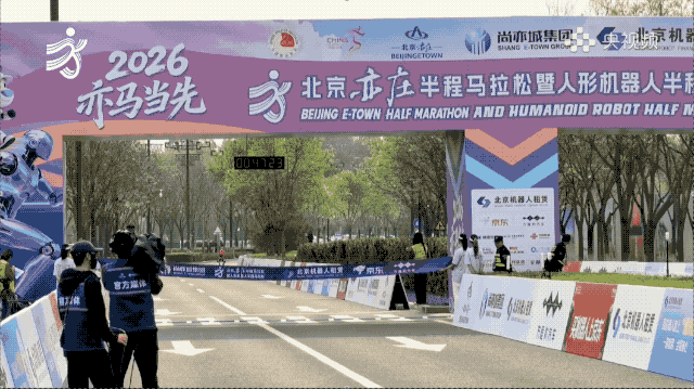 史上最萌垫底，2026机器人半马梗图大赏图14
