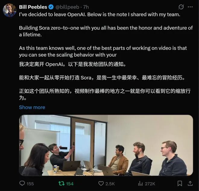 曝DeepSeek V4将于本周发布，梁文峰对外融资20亿；雷军在服务区被堵车里维权？小米徐洁云回应；宇树H1半马被担架抬离赛道丨雷峰早报图4