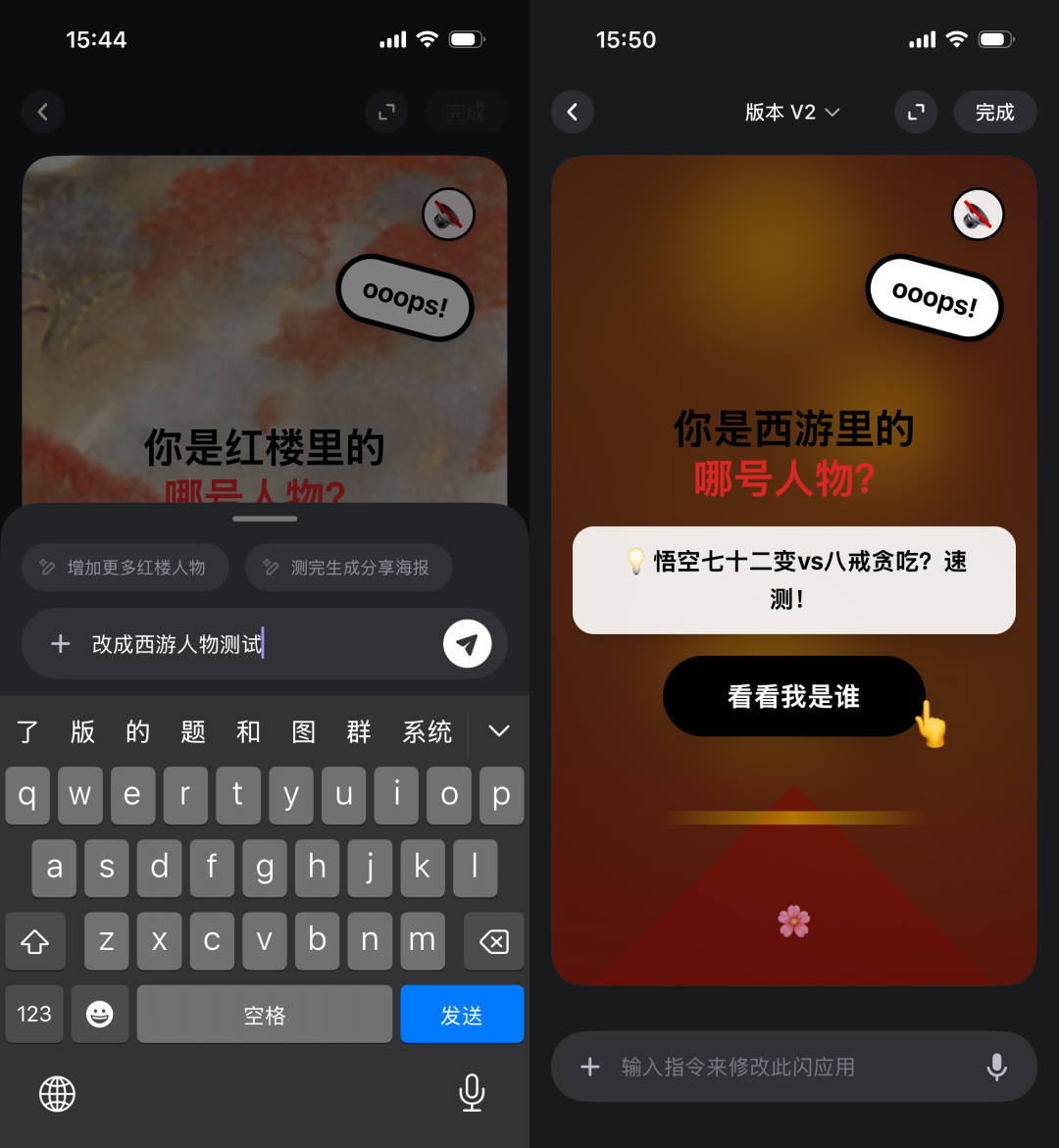 「想到」就能「得到」：灵光圈，把 Coding Agent 交到普通人手里图5