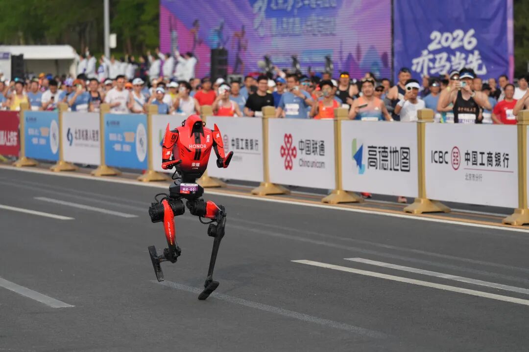 荣耀&ldquo;闪电&rdquo;造人，一场具身智能的产业重构图1