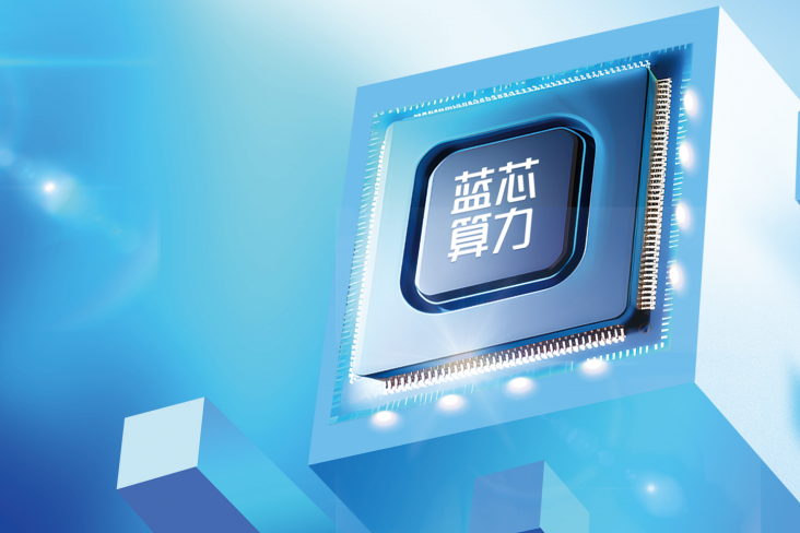 行业速递丨RISC-V多领域突破：智算、鸿蒙、人形机器人齐发力图4