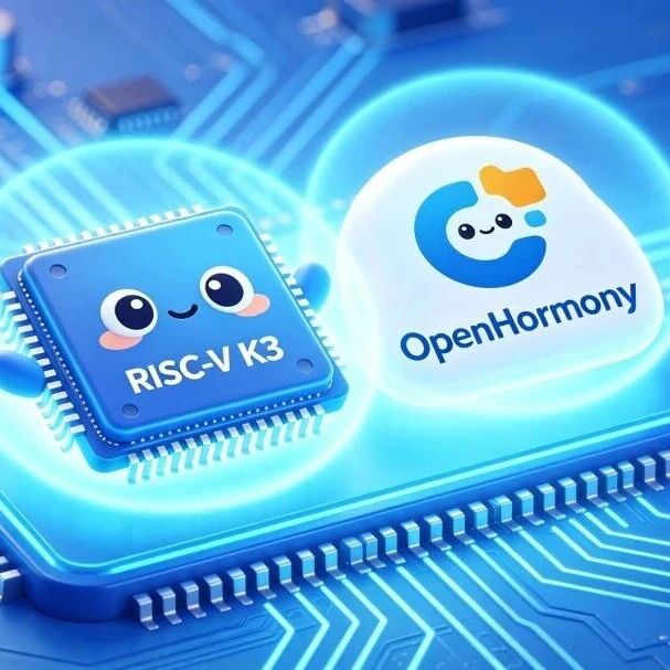 行业速递丨RISC-V多领域突破：智算、鸿蒙、人形机器人齐发力