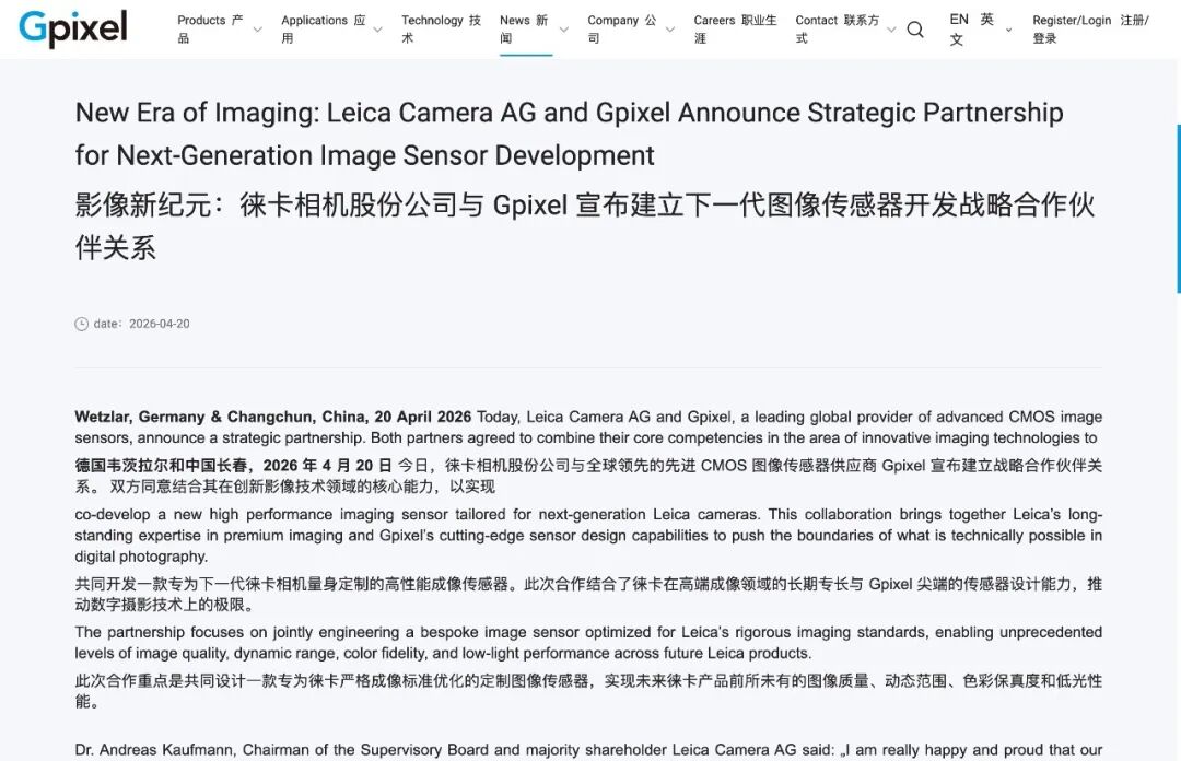 库克官宣卸任，苹果新CEO九月接任/爱奇艺AI艺人库引争议，多位明星澄清/余承东：以后扛不住手机可能涨价图6