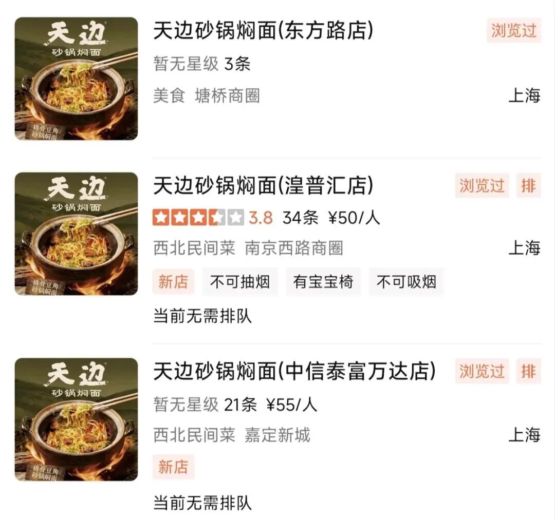 库克官宣卸任，苹果新CEO九月接任/爱奇艺AI艺人库引争议，多位明星澄清/余承东：以后扛不住手机可能涨价图17